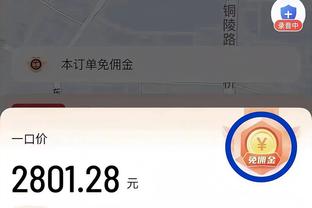 金宝搏188下载链接截图4